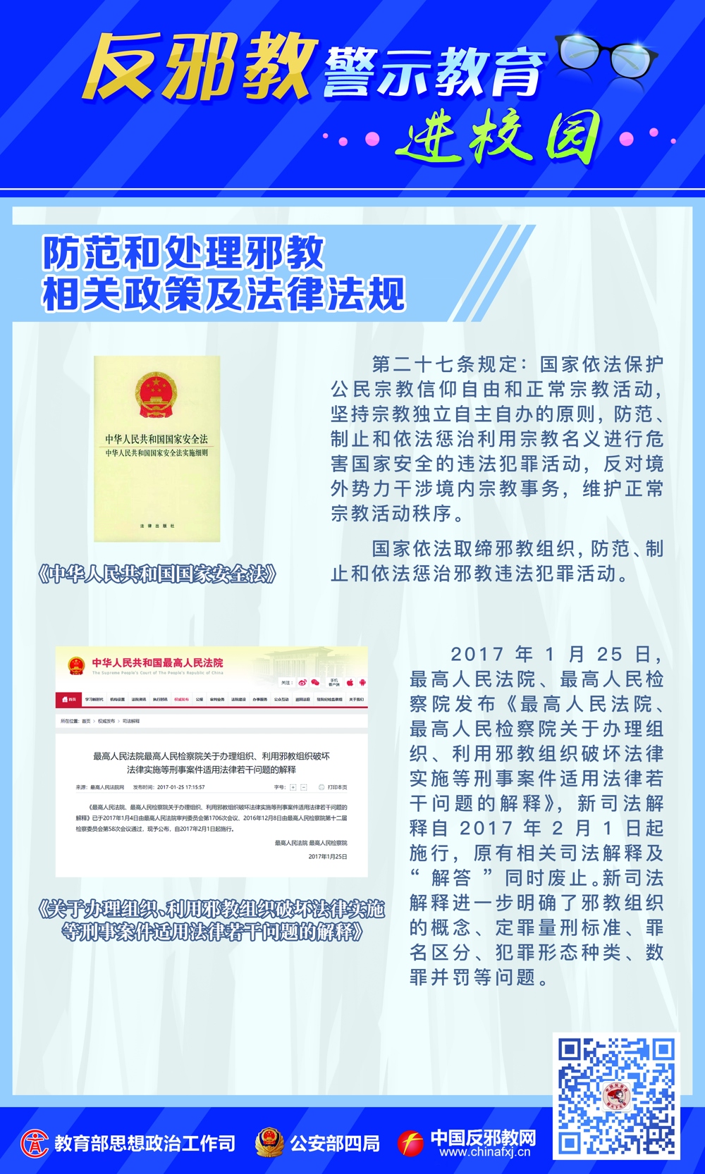 a2d9cb53252b4b8986ca2ab54a6564f1.jpg